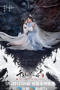 Вечное цветение персиков